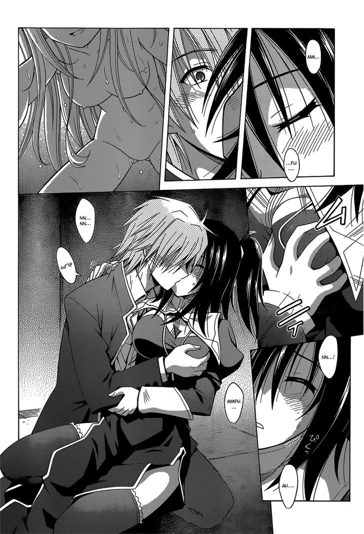 Sister Blood Chapter 1 #27