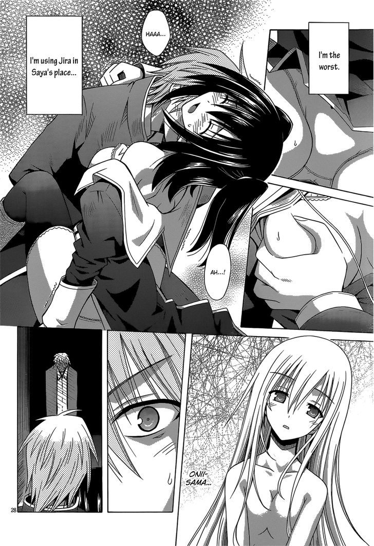 Sister Blood Chapter 1 #29