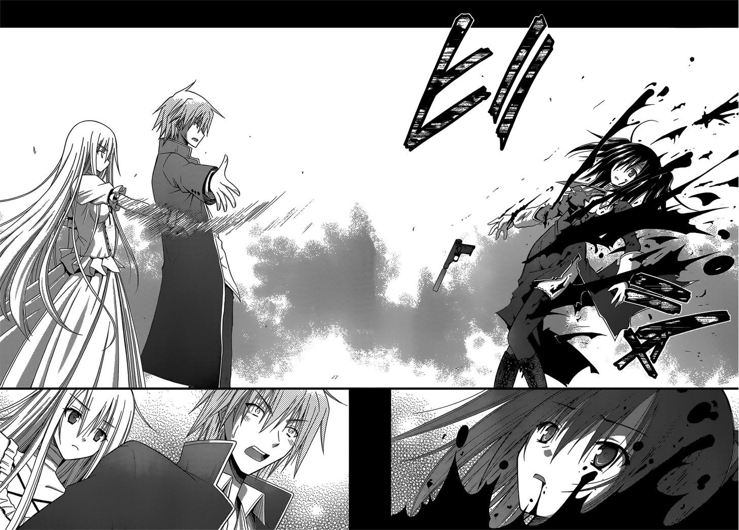 Sister Blood Chapter 1 #42