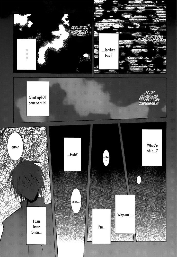 Sister Blood Chapter 1 #44