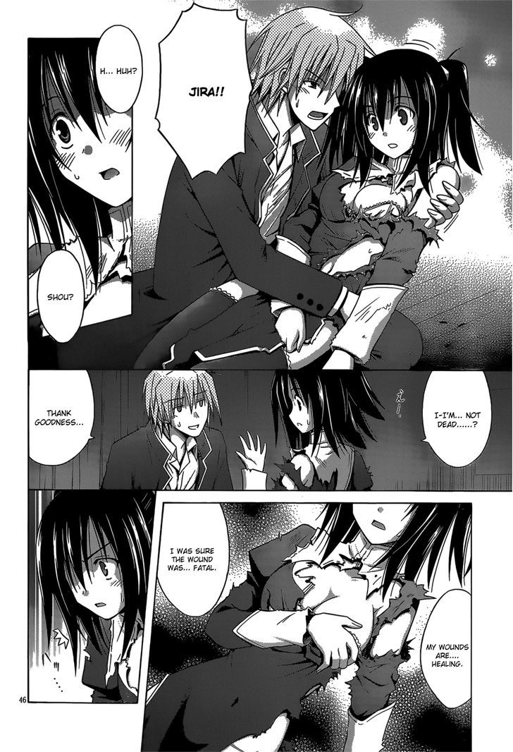 Sister Blood Chapter 1 #45