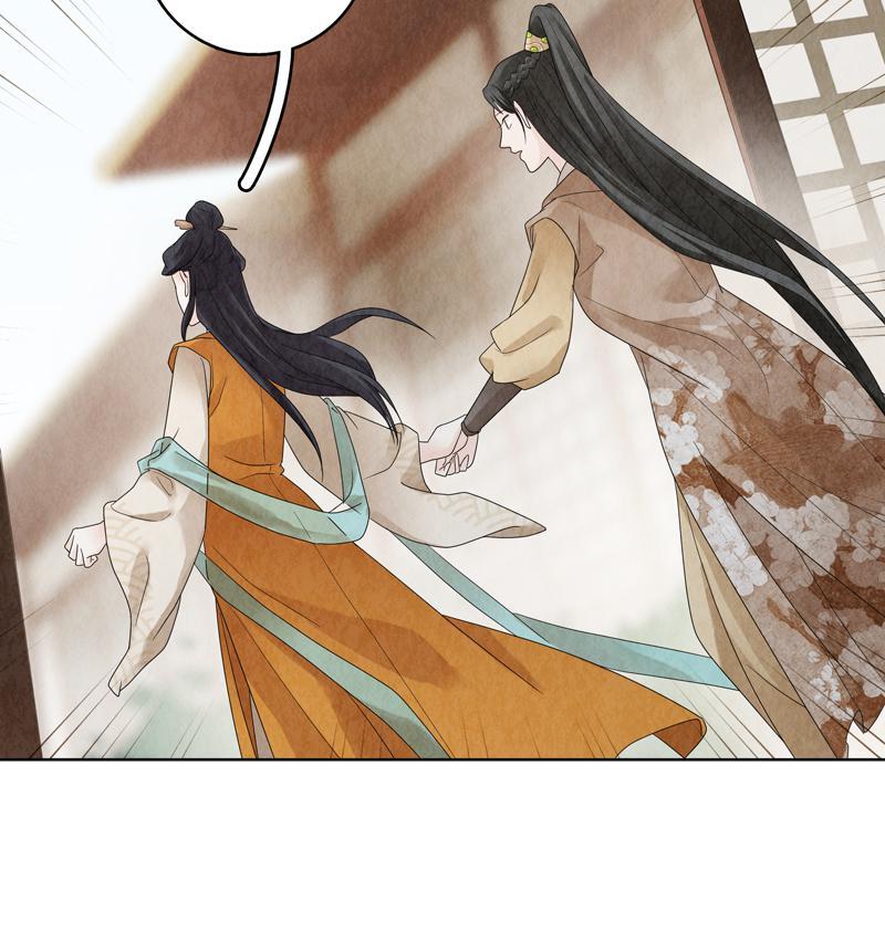 Legend Of Dragon Mates Chapter 21 #40