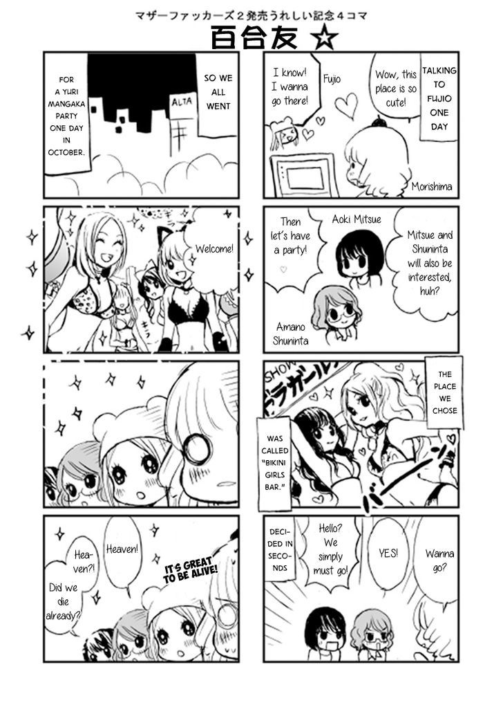 Yuri Friends Chapter 0 #1