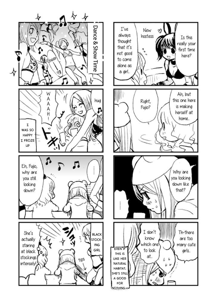 Yuri Friends Chapter 0 #4