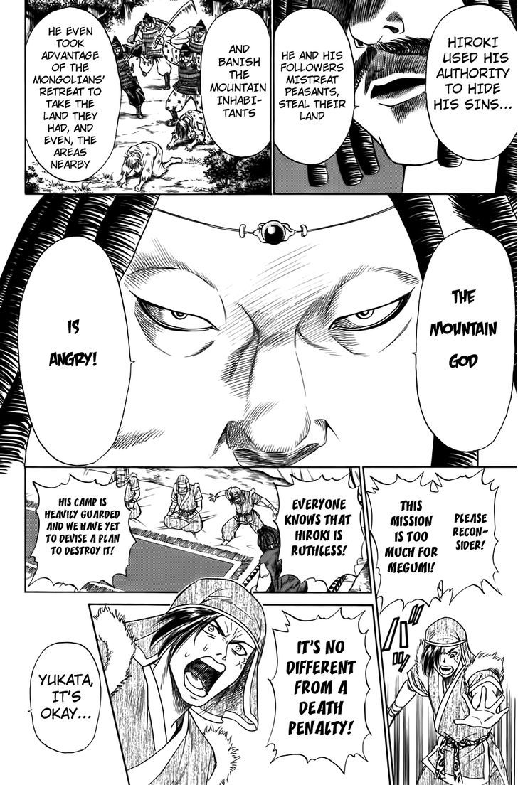 Sanzokuou Chapter 3 #10