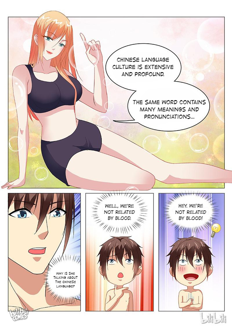 Our Pure And Ambiguous Romance Chapter 147 #2