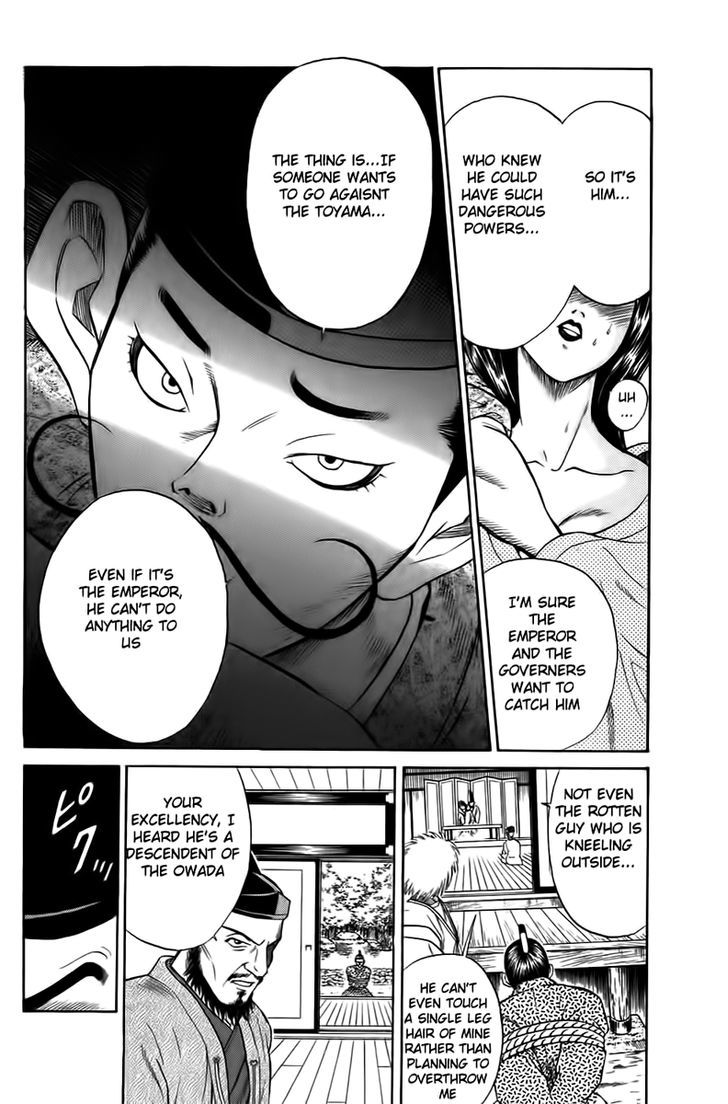 Sanzokuou Chapter 1 #34