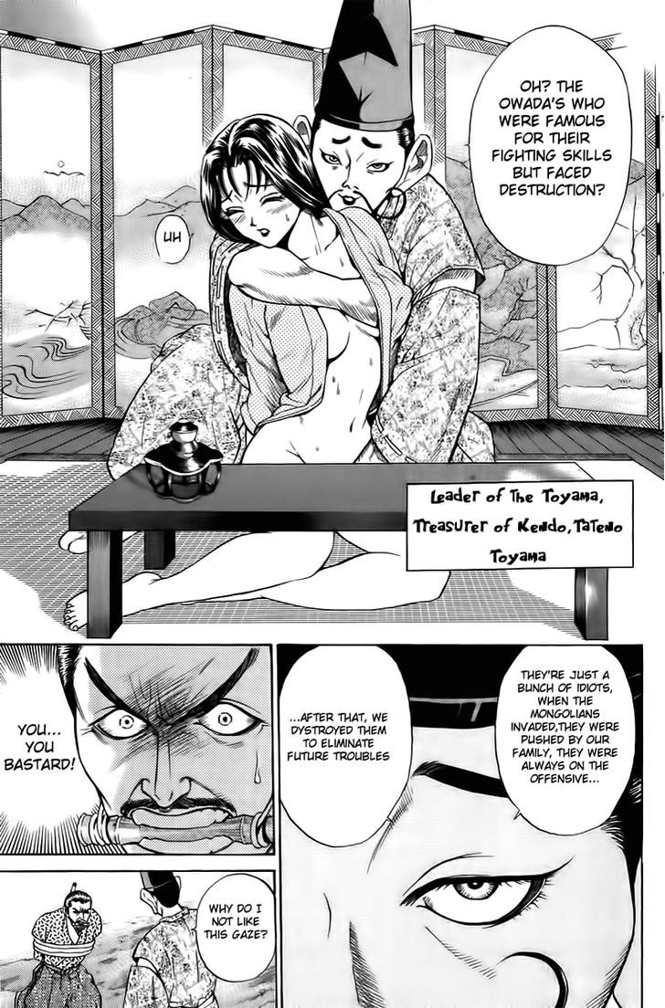 Sanzokuou Chapter 1 #35