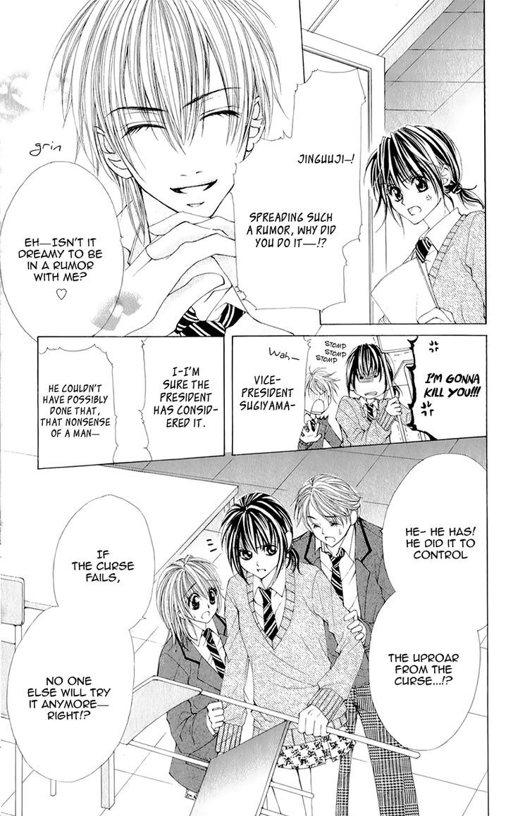 Yogoto Akuma To Kiss O Suru Chapter 5 #12