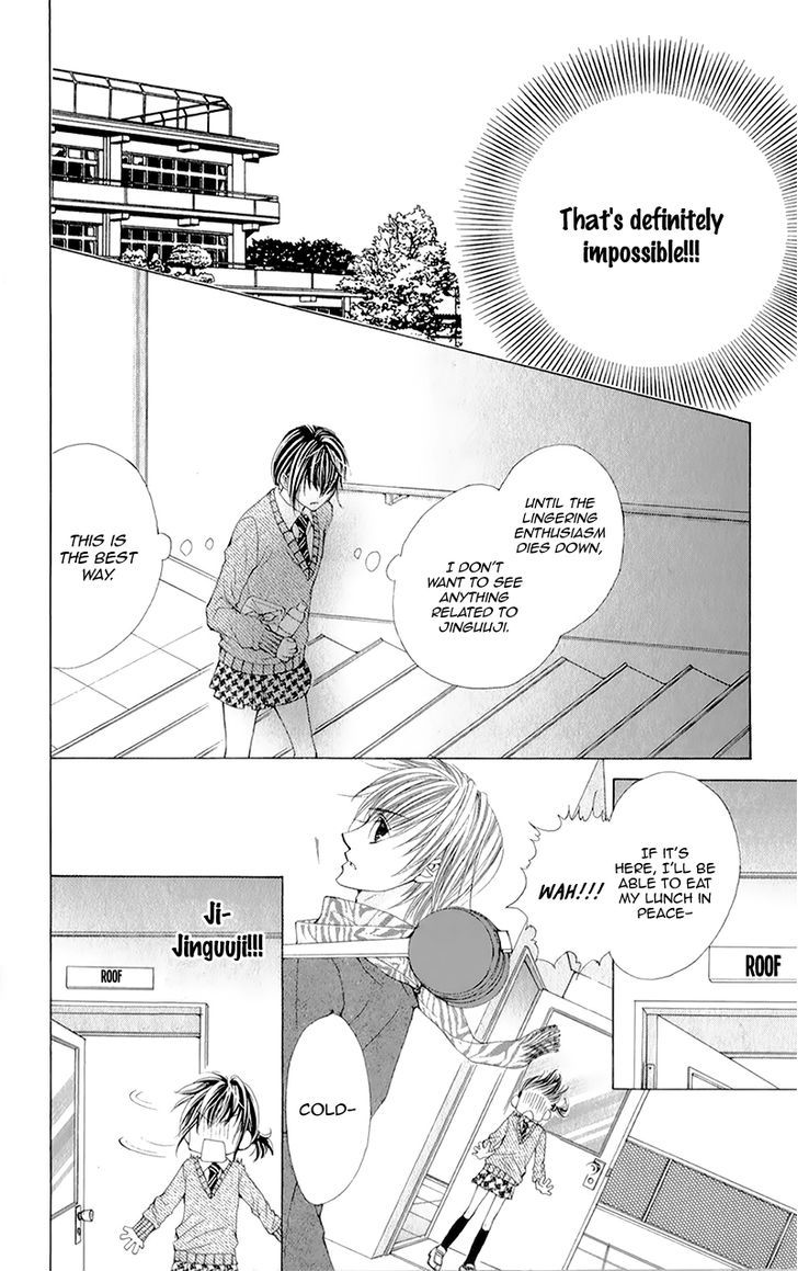 Yogoto Akuma To Kiss O Suru Chapter 5 #15