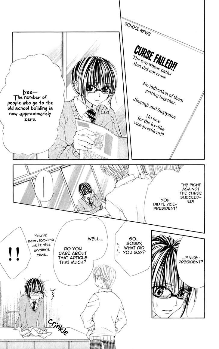 Yogoto Akuma To Kiss O Suru Chapter 5 #32