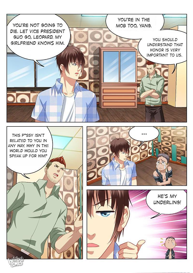 Our Pure And Ambiguous Romance Chapter 83 #4