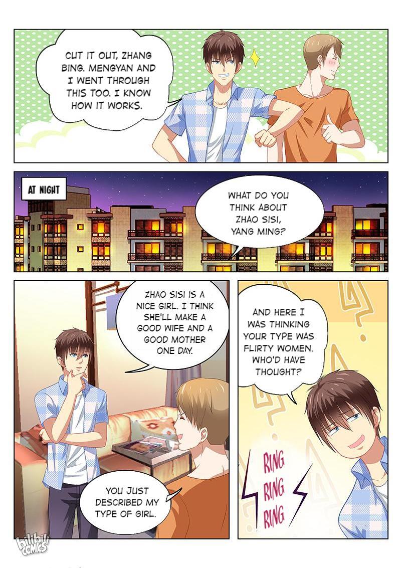 Our Pure And Ambiguous Romance Chapter 73 #4