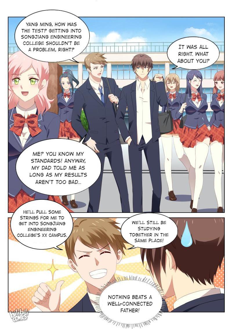 Our Pure And Ambiguous Romance Chapter 51 #3