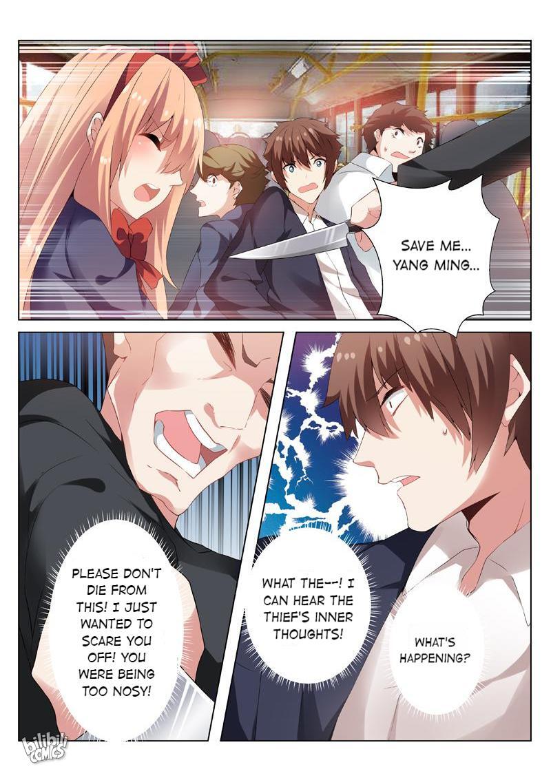 Our Pure And Ambiguous Romance Chapter 36 #8