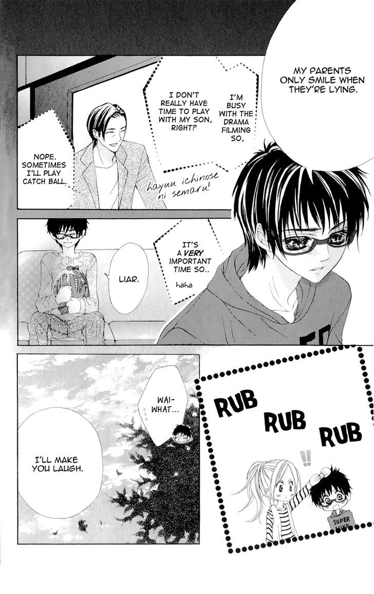 Yogoto Akuma To Kiss O Suru Chapter 3 #12