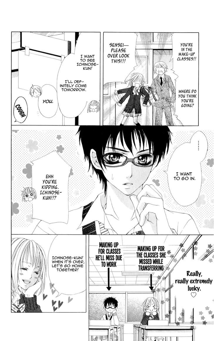 Yogoto Akuma To Kiss O Suru Chapter 3 #20