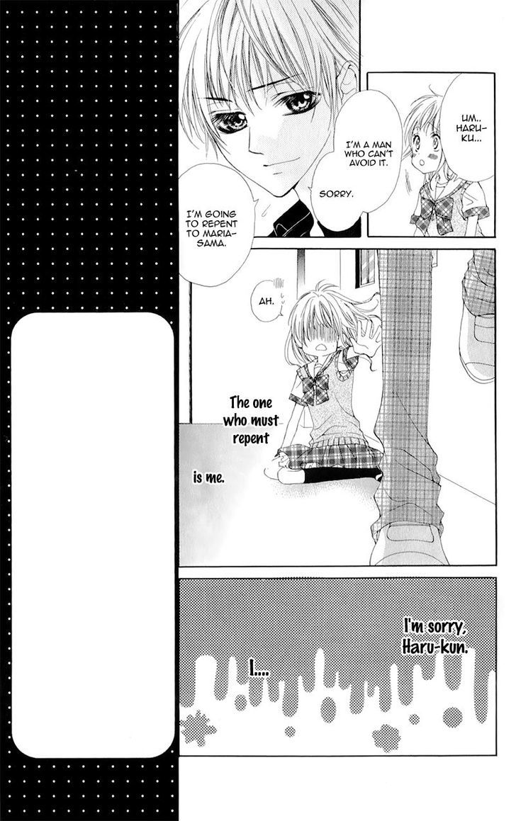 Yogoto Akuma To Kiss O Suru Chapter 2 #13