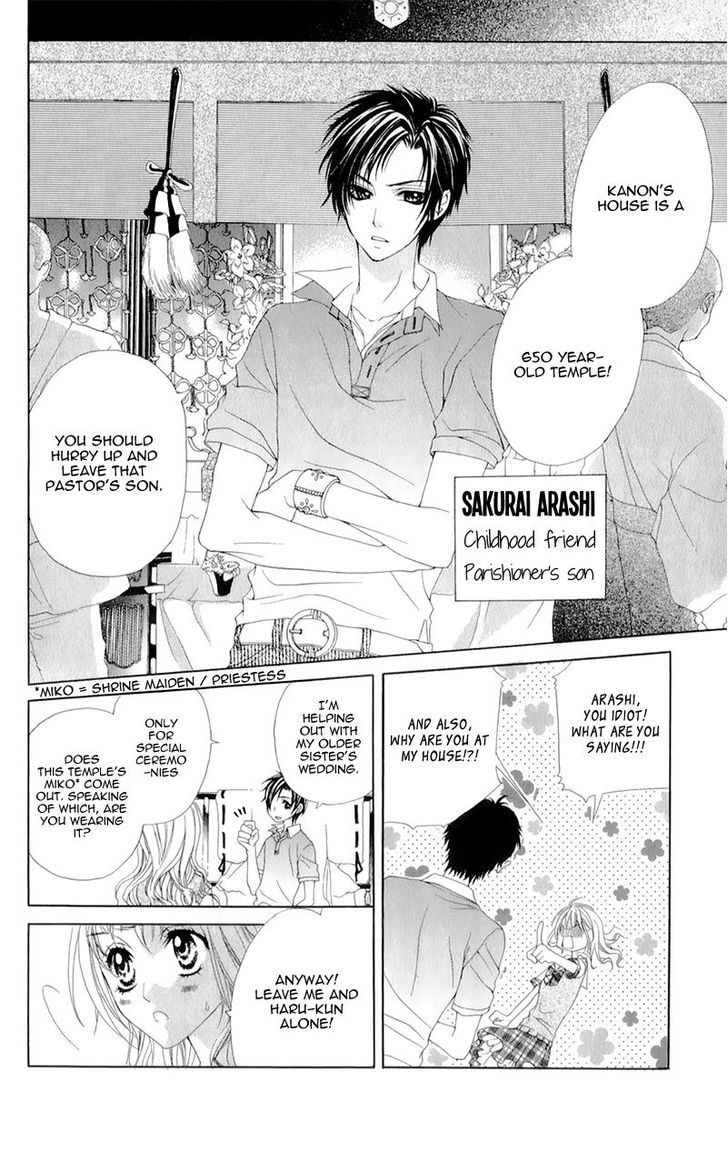 Yogoto Akuma To Kiss O Suru Chapter 2 #14