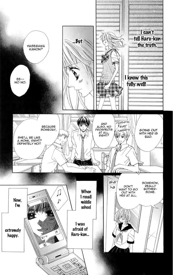 Yogoto Akuma To Kiss O Suru Chapter 2 #17