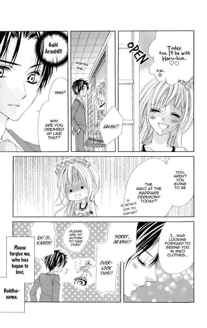 Yogoto Akuma To Kiss O Suru Chapter 2 #19