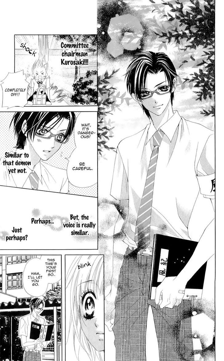 Yogoto Akuma To Kiss O Suru Chapter 1 #23