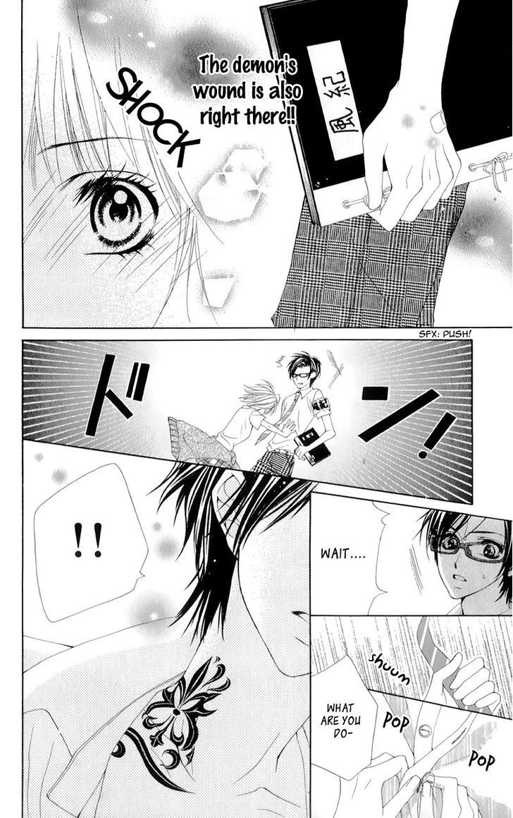 Yogoto Akuma To Kiss O Suru Chapter 1 #24