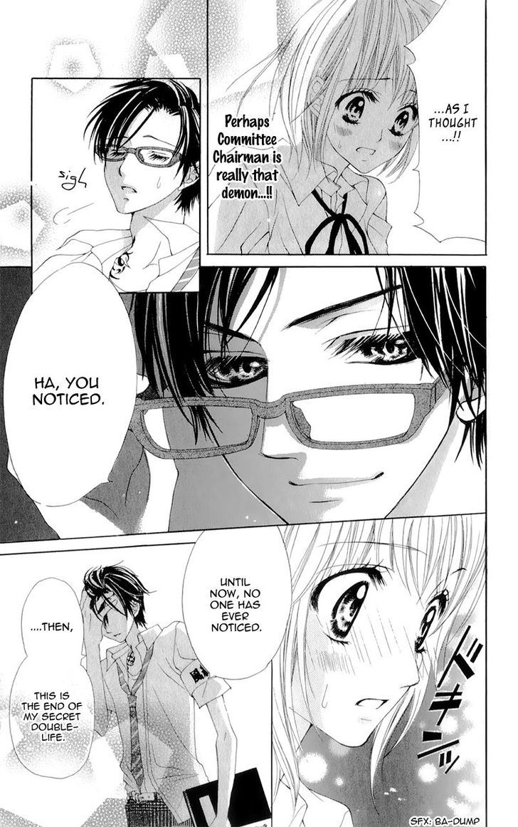 Yogoto Akuma To Kiss O Suru Chapter 1 #25