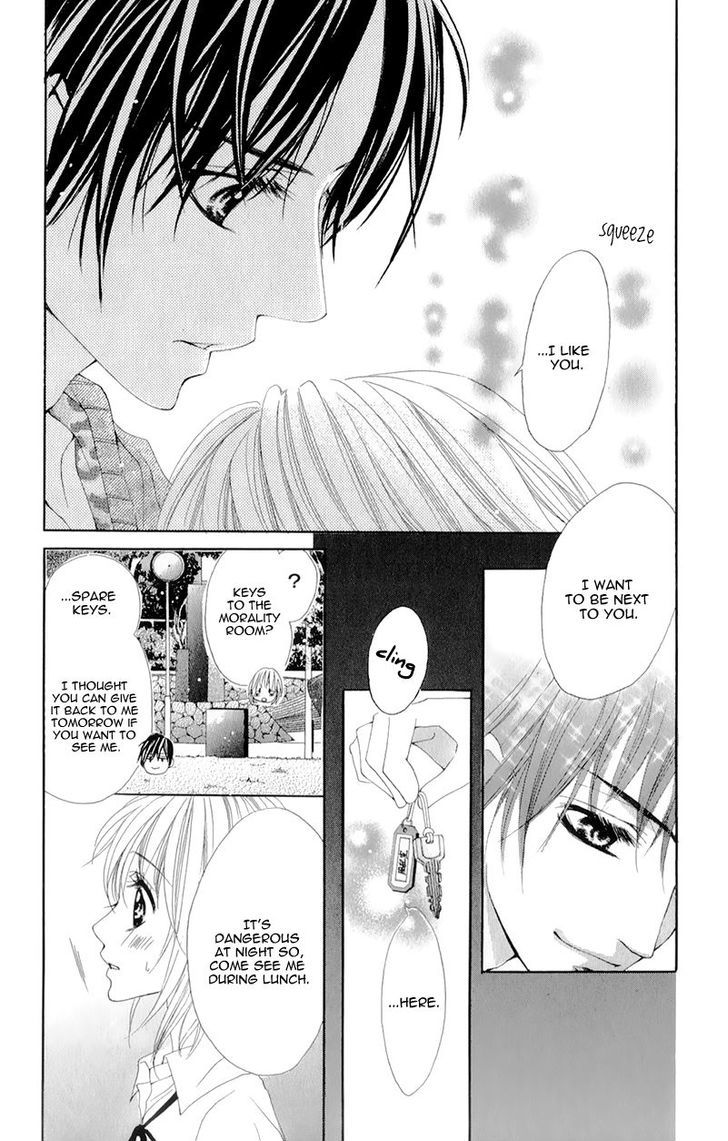 Yogoto Akuma To Kiss O Suru Chapter 1 #40