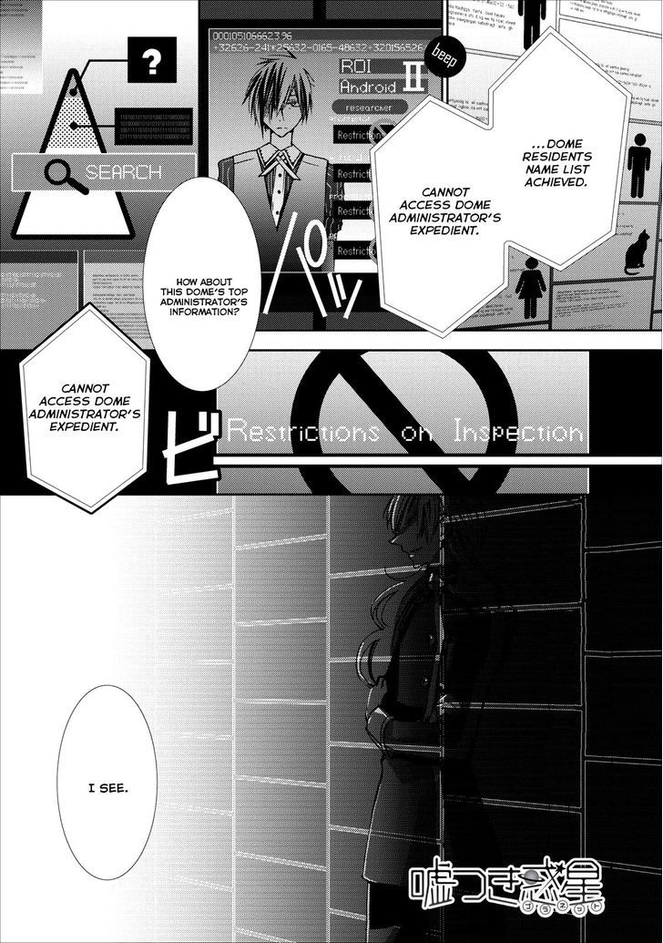 Usotsuki Wakusei Chapter 11 #3