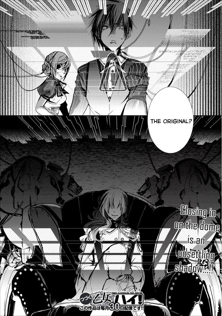 Usotsuki Wakusei Chapter 9 #24