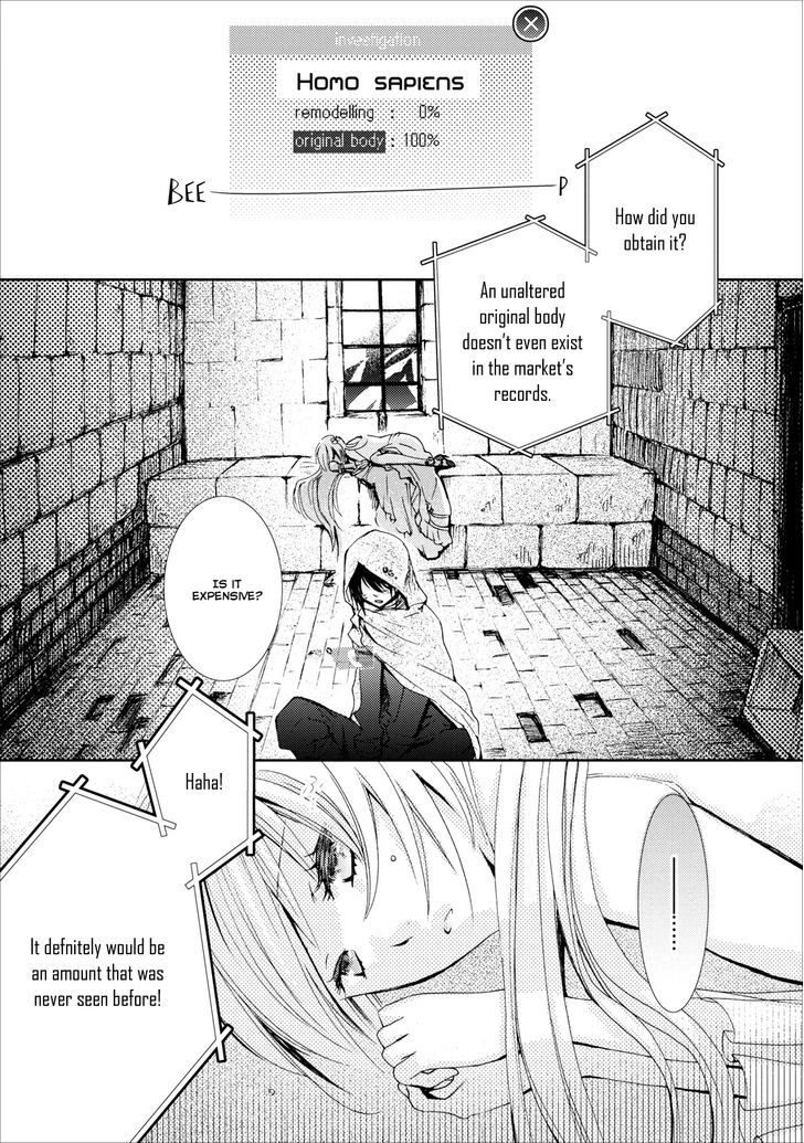 Usotsuki Wakusei Chapter 7 #4