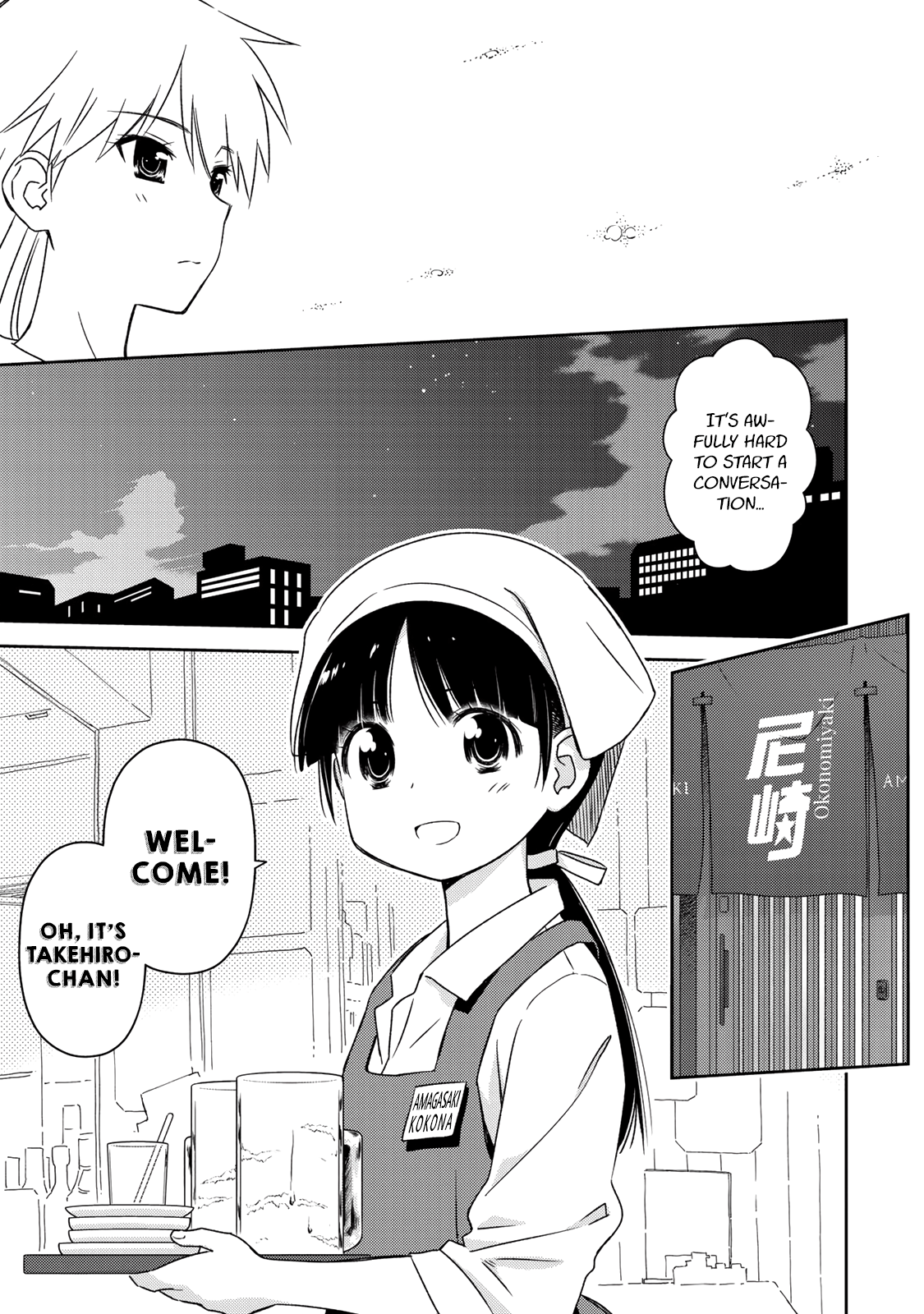 Shougakusei Ga Mama Demo Ii Desu Ka? Chapter 16 #5