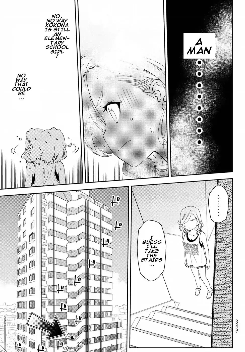 Shougakusei Ga Mama Demo Ii Desu Ka? Chapter 8 #23