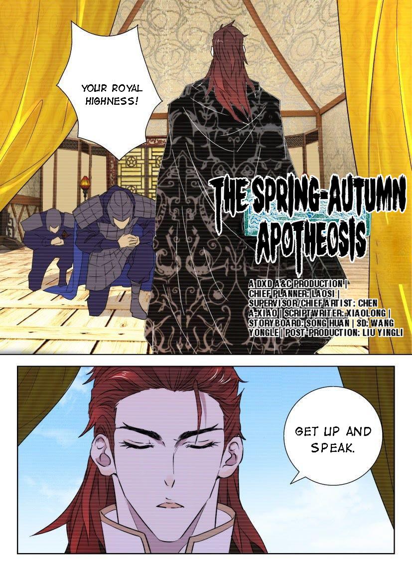 The Spring-Autumn Apotheosis Chapter 80 #2