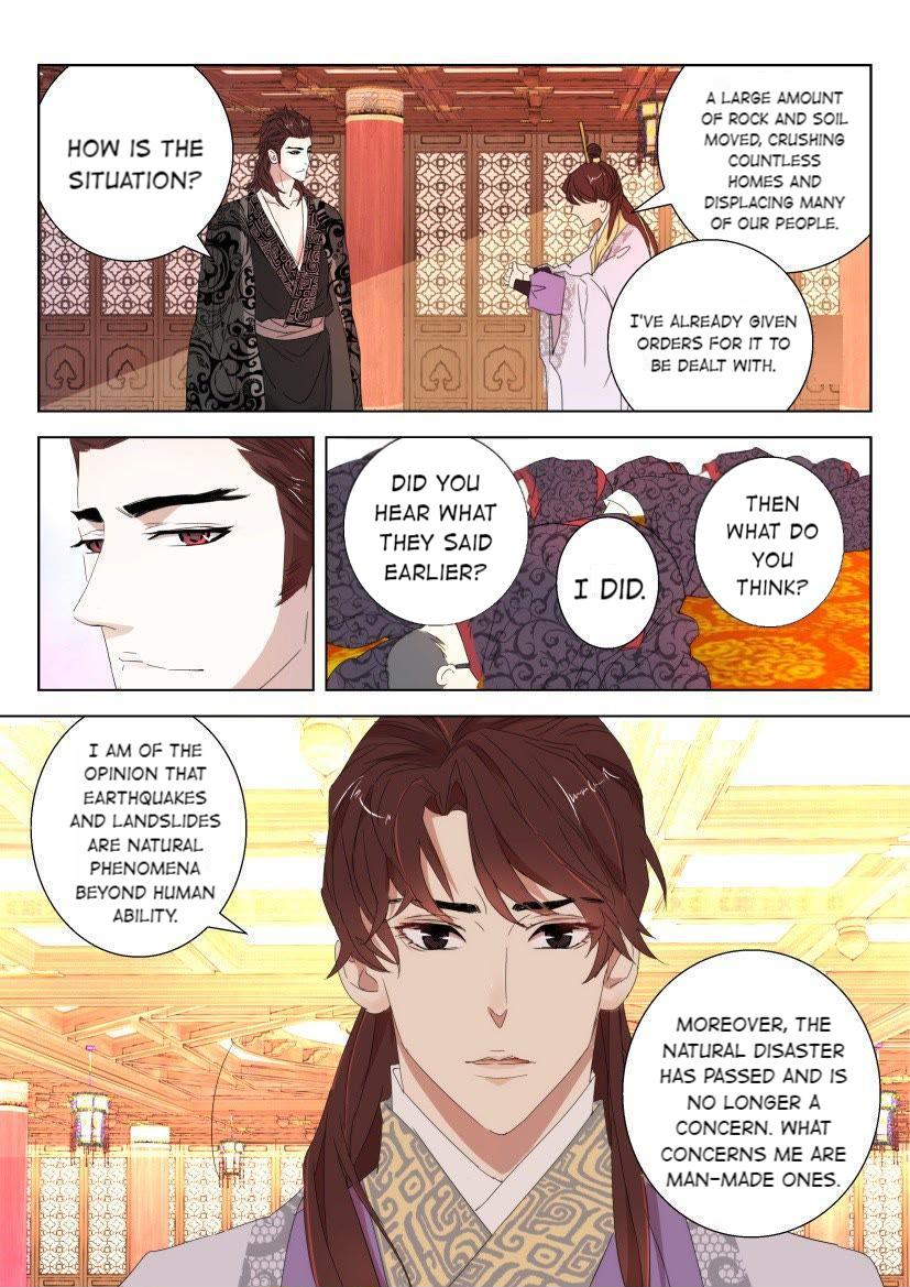 The Spring-Autumn Apotheosis Chapter 51 #2