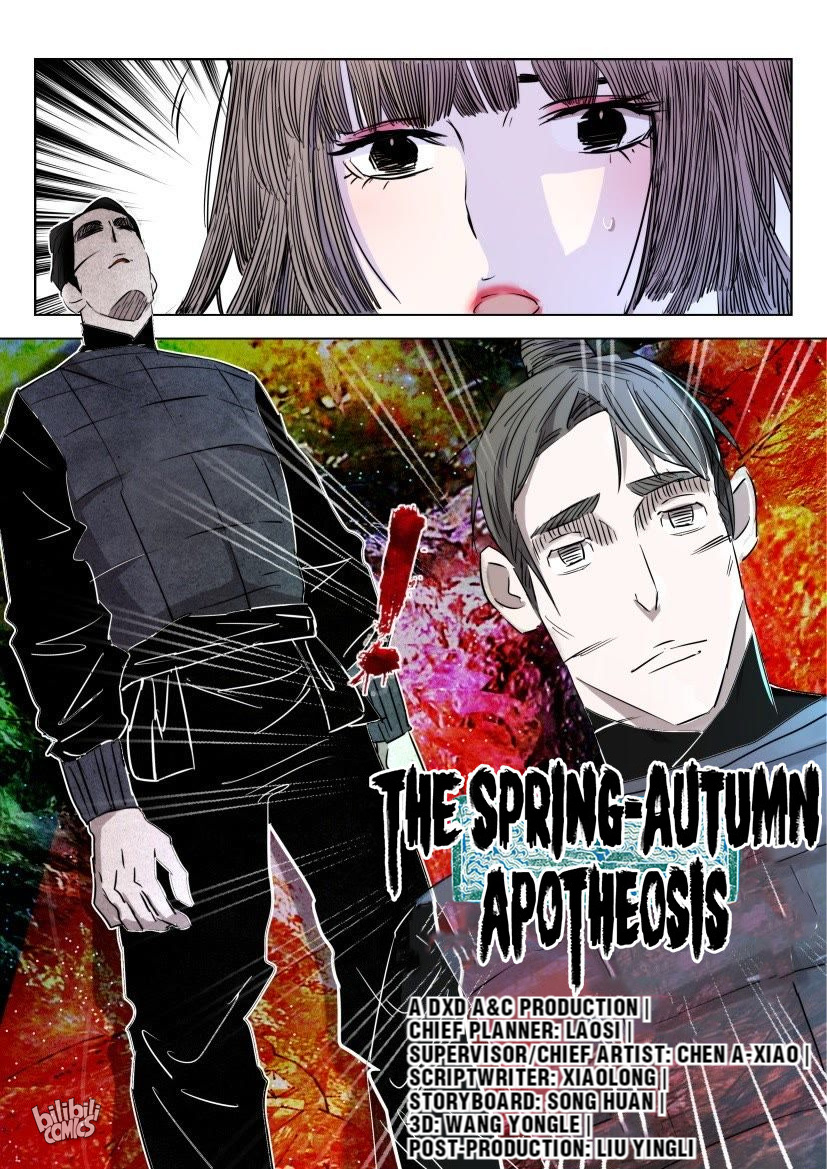 The Spring-Autumn Apotheosis Chapter 32 #12