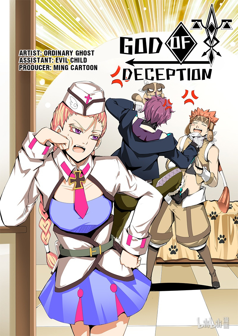 God Of Deception Chapter 301 #1