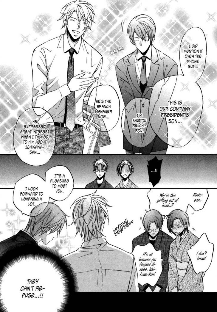 Kimi Ga Koi Ni Midareru Chapter 2 #7