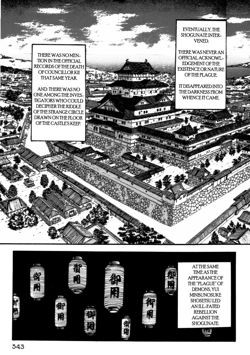 Makai Tenshou Chapter 11 #18