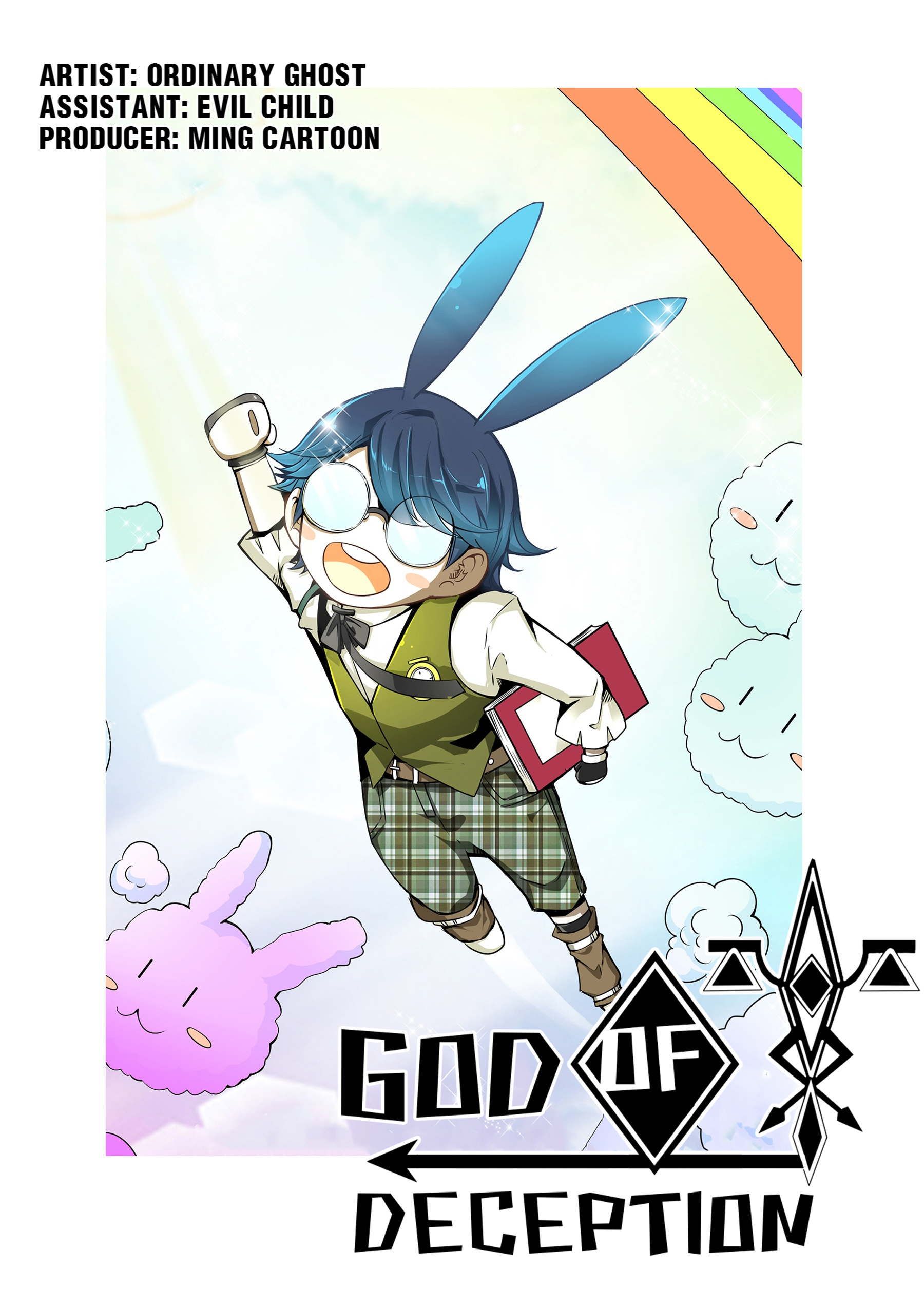 God Of Deception Chapter 173 #1