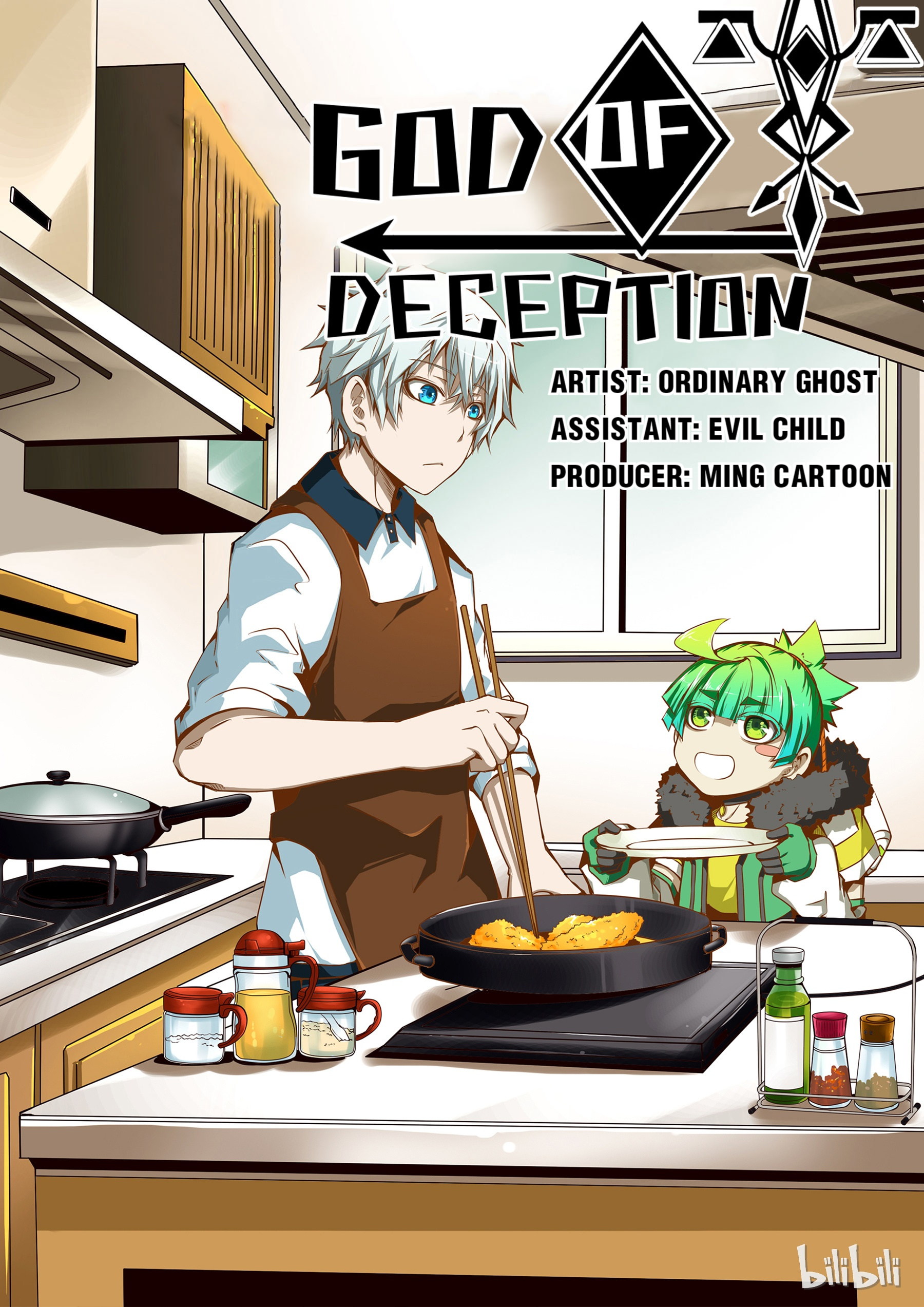 God Of Deception Chapter 122 #1