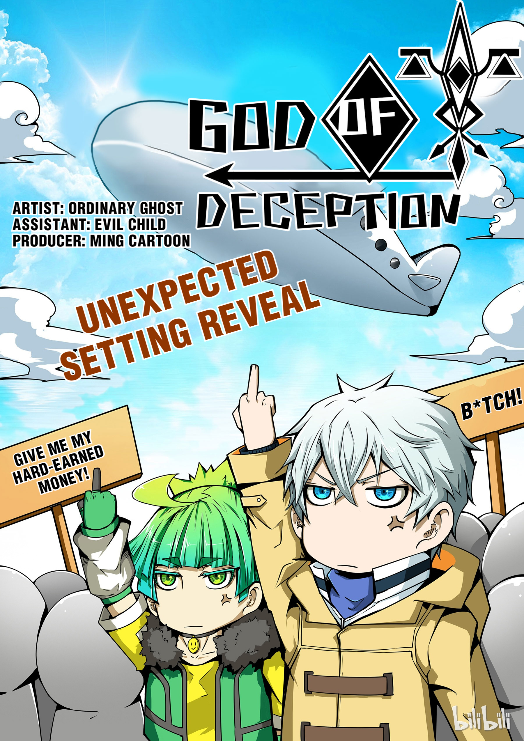 God Of Deception Chapter 117 #1