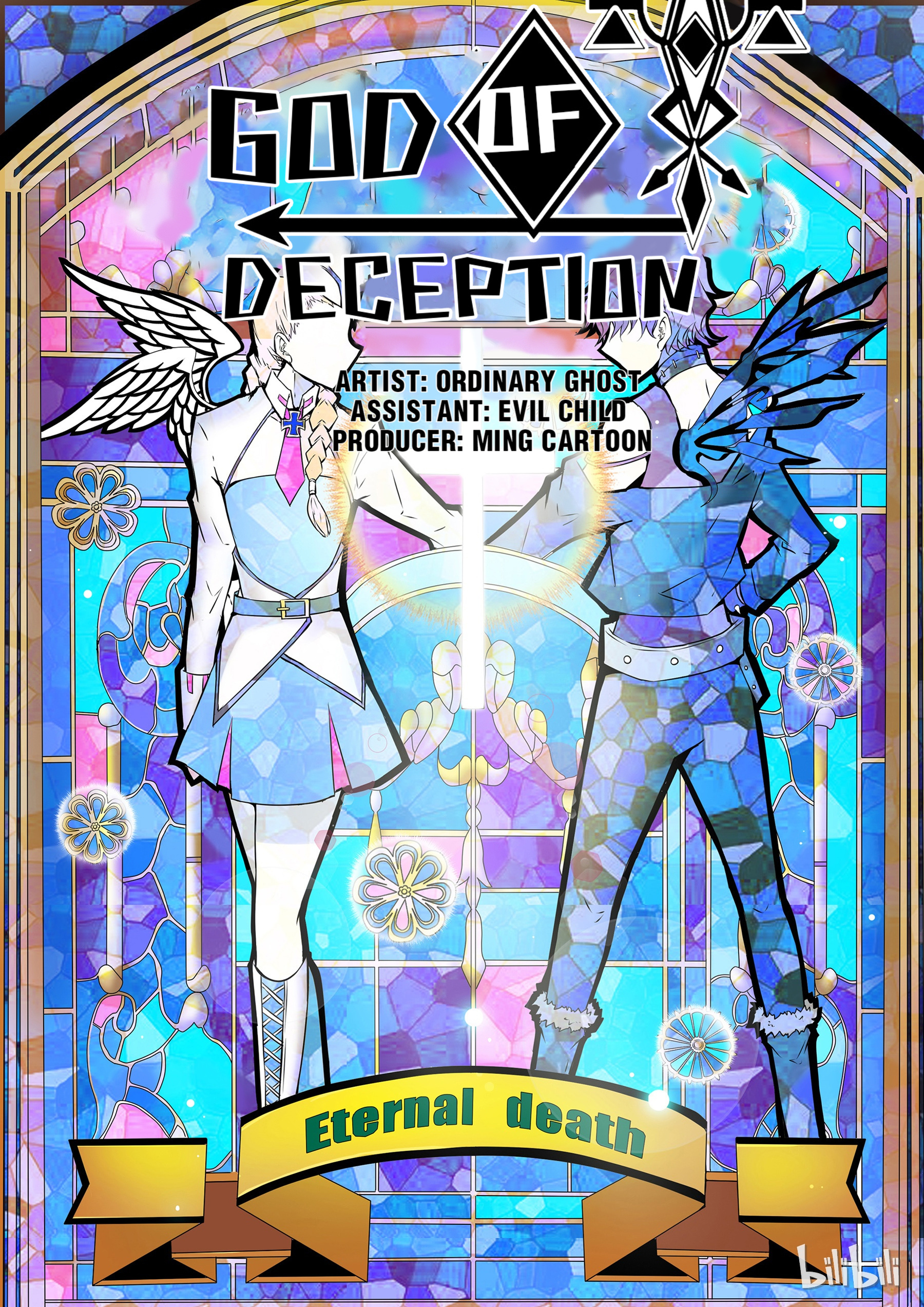 God Of Deception Chapter 67 #1