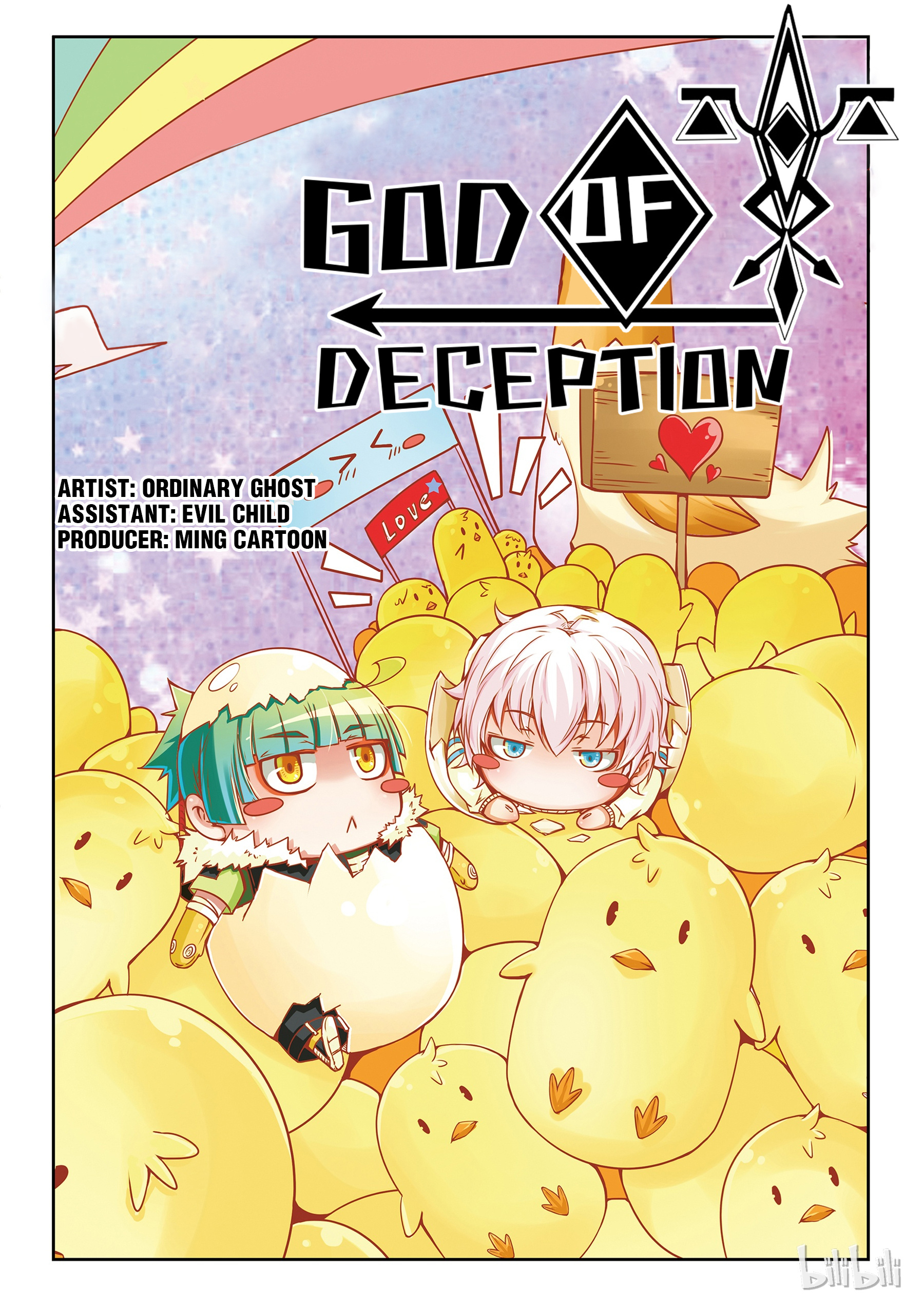 God Of Deception Chapter 16 #1