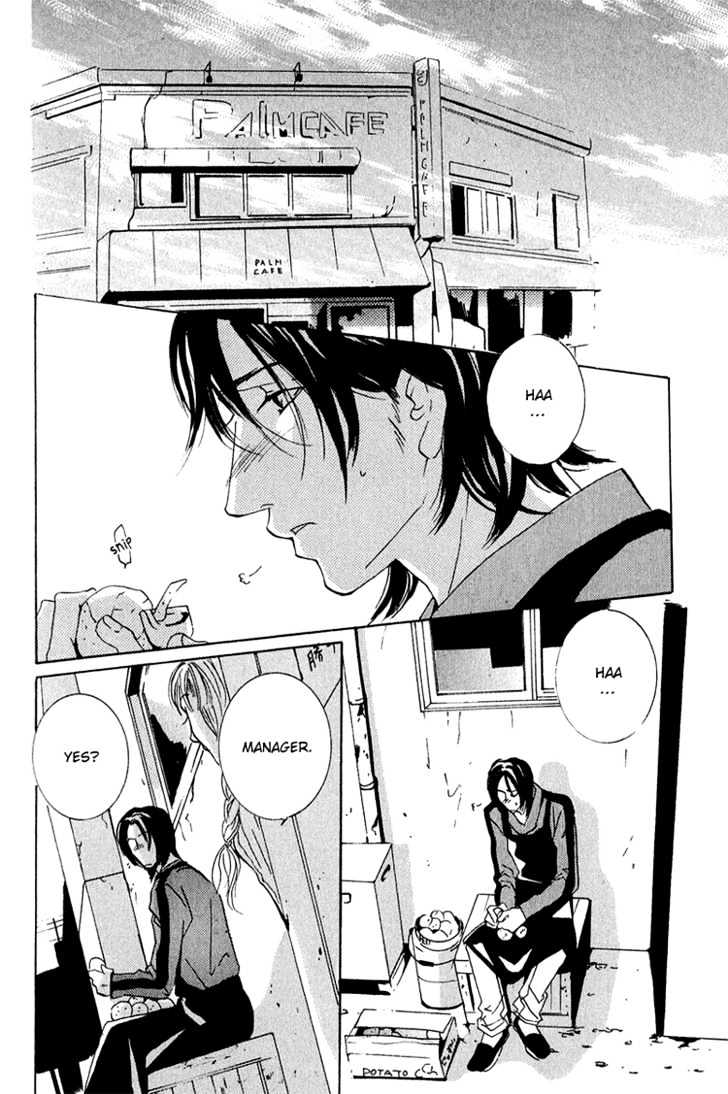 Heat (Miyamoto Kano) Chapter 3 #4