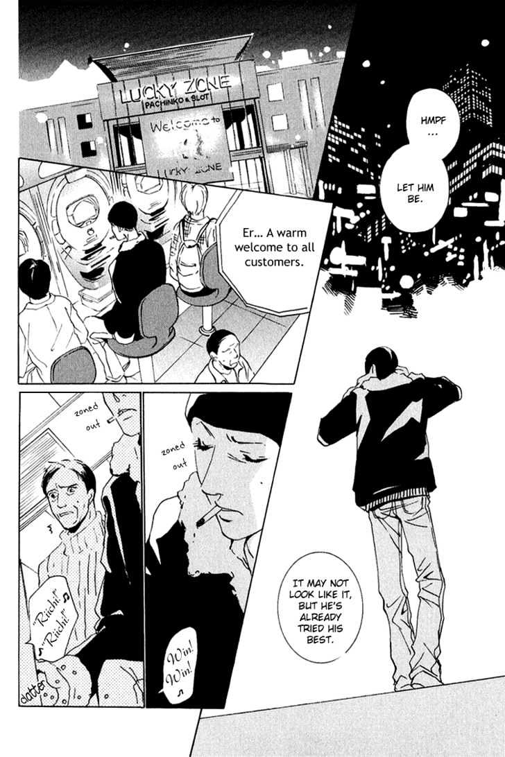 Heat (Miyamoto Kano) Chapter 3 #30