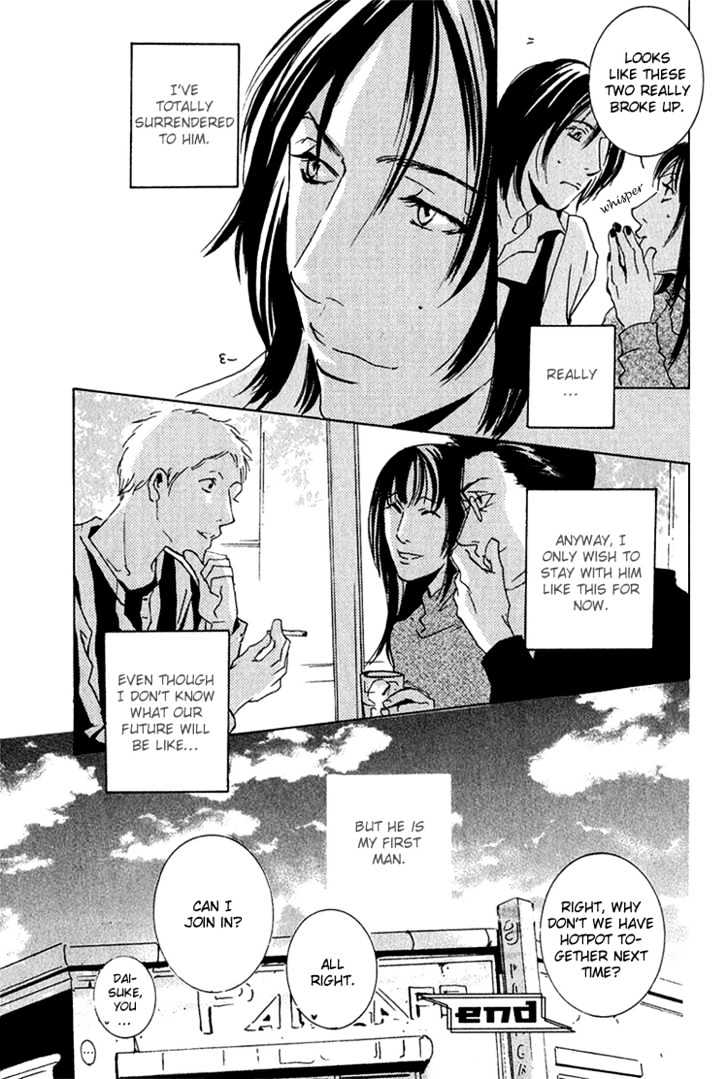 Heat (Miyamoto Kano) Chapter 3 #47