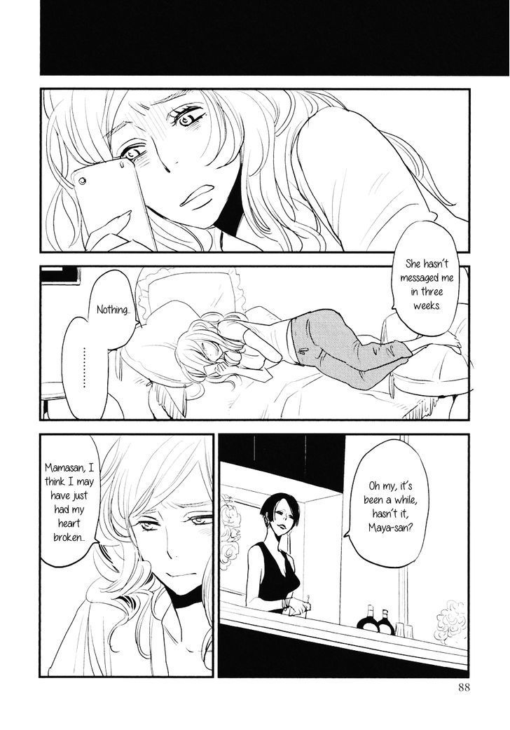 Heartbreak (Yukimura) Chapter 1 #7