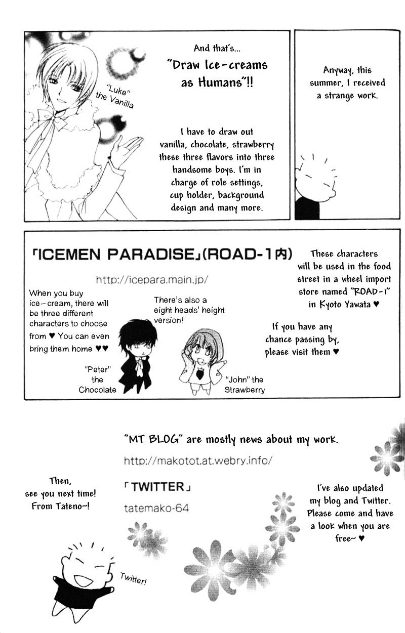 Heart O Nusumu No Wa Dare Da Chapter 5.5 #6